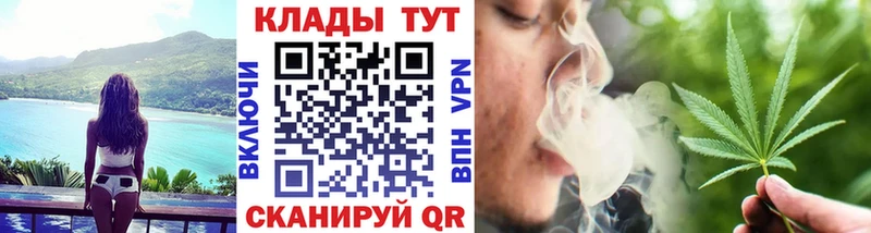 Где найти наркотики Прохладный Бошки Шишки АМФЕТАМИН Alpha-PVP ГАШ Меф мяу мяу