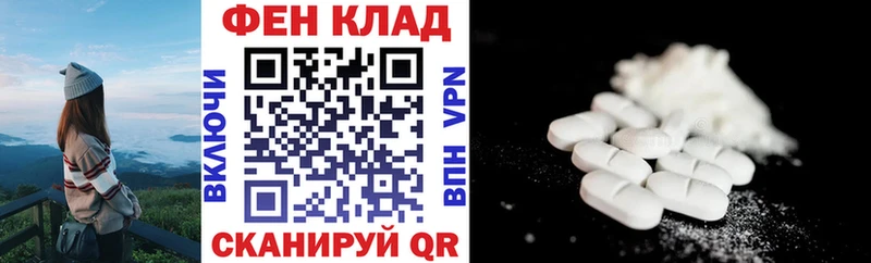 Амфетамин VHQ  Прохладный 