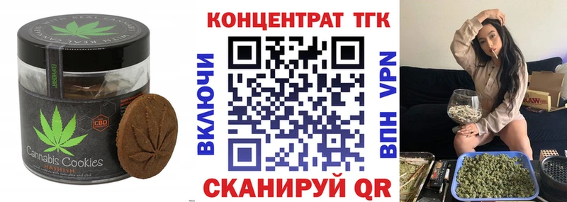 OMG ТОР  Прохладный  Canna-Cookies марихуана  купить наркоту 