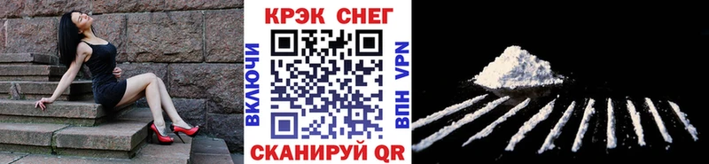 закладка Прохладный Cocaine Перу