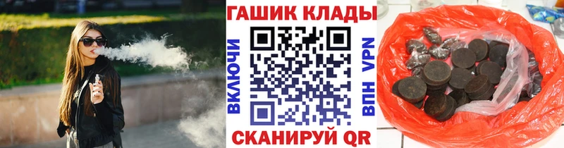 Гашиш 40% ТГК  Прохладный 