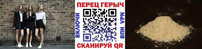 ГЕРОИН герыч  Прохладный 