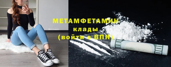 мефедрон мука Абаза