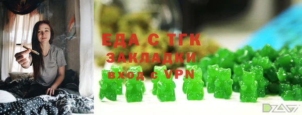мефедрон мука Абаза