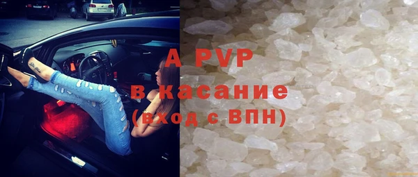 спайс Алексеевка
