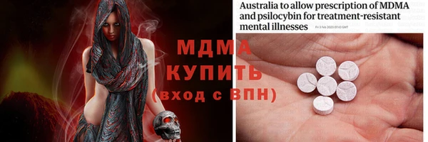 бутират Абинск