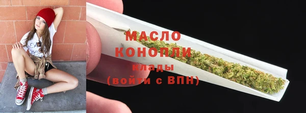 мефедрон мука Абаза