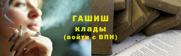бутират Абинск