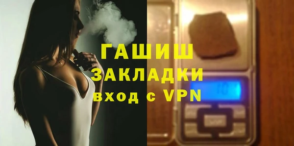 мефедрон мука Абаза
