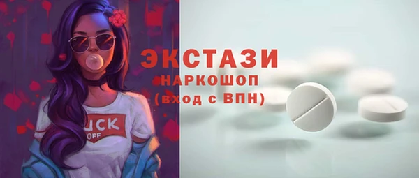 бутират Абинск