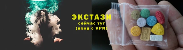 бутират Абинск