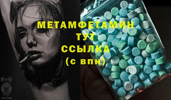 мефедрон мука Абаза