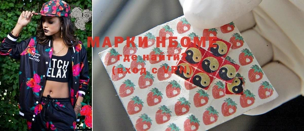 бутират Абинск