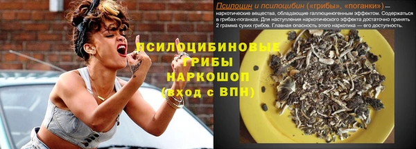 каннабис Абдулино