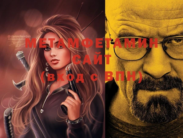 кокаин премиум Алексин