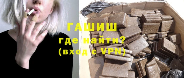 бутик Корсаков