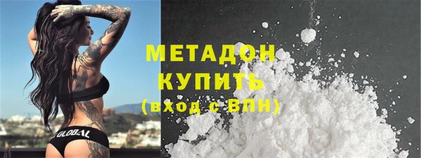бутират Абинск