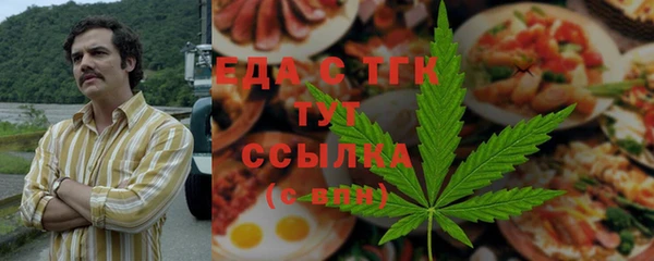спайс Алексеевка