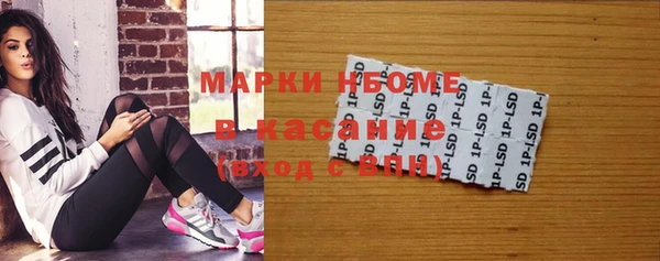 кокаин премиум Алексин