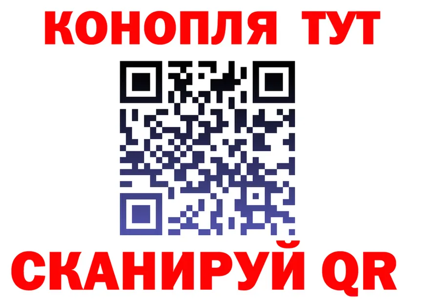ГАШ VHQ вход площадка omg Прохладный