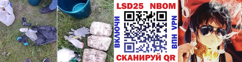 купить Прохладный нарко площадка наркотические препараты LSD-25 экстази кислота