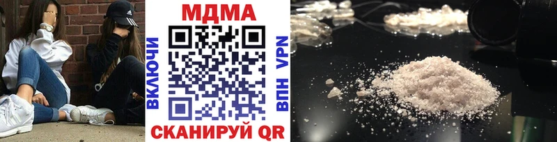 MDMA кристаллы  Прохладный 