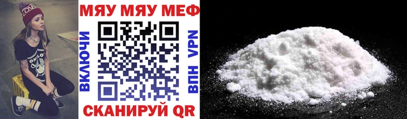 мориарти Telegram  Прохладный  Мефедрон 4 MMC  mega вход 