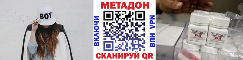 закладка  Прохладный  МЕТАДОН VHQ 