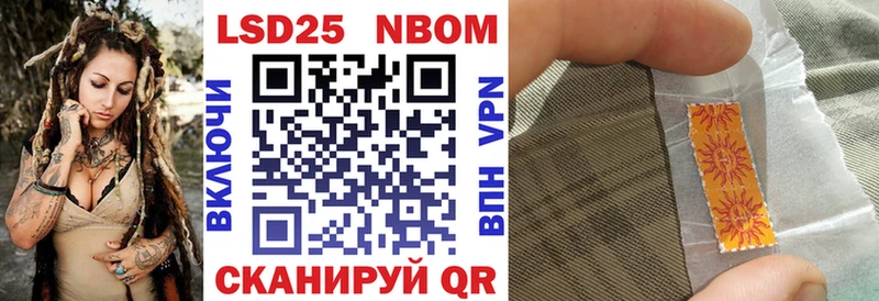 Марки N-bome 1,5мг  Прохладный 