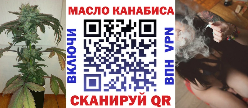 Дистиллят ТГК Wax  Прохладный 
